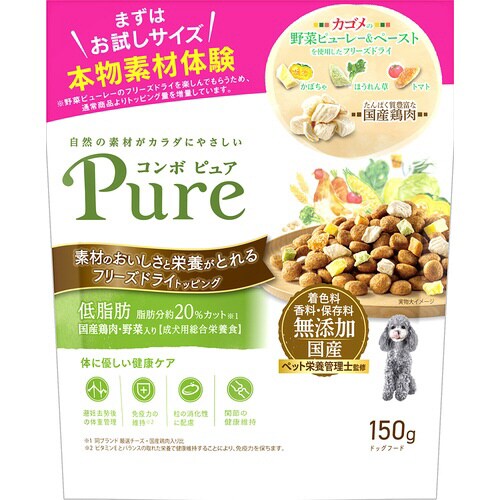 コンボ ピュア ドッグ 低脂肪