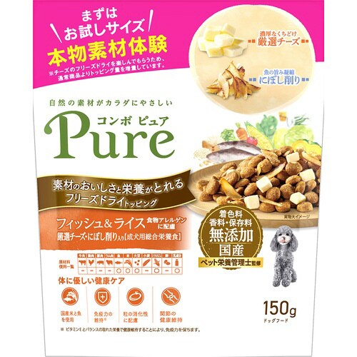 コンボ ピュア ドッグ フィッシュ&ライ