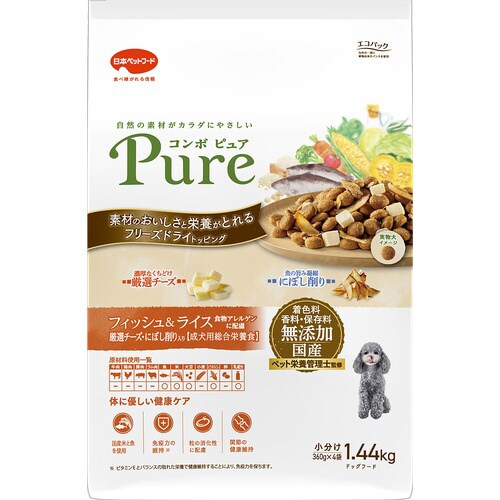 コンボ ピュア ドッグ フィッシュ&ライ
