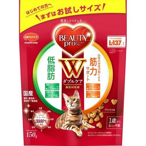 ビューティープロ キャット Wケア 低脂