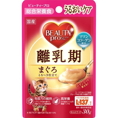 ビューティープロ キャット パウチ 離乳
