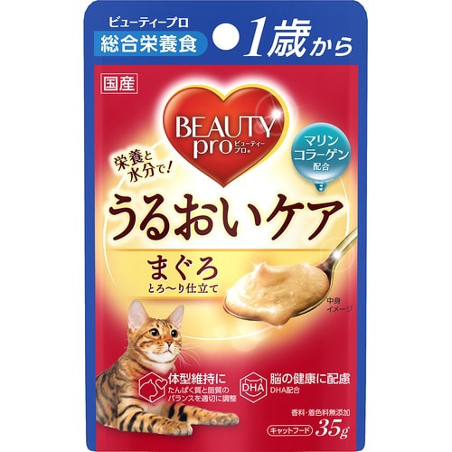 ビューティープロ キャット パウチ 1歳