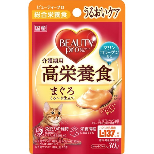 ビューティープロ キャット パウチ 介護