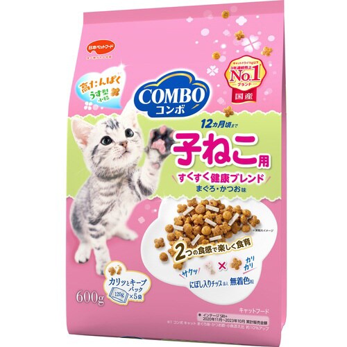 コンボ キャット 子ねこ用 にぼし入りチ