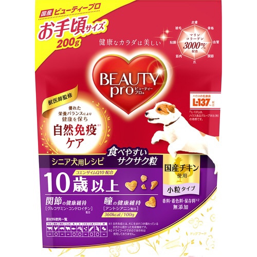 ビューティープロ ドッグ 10歳以上