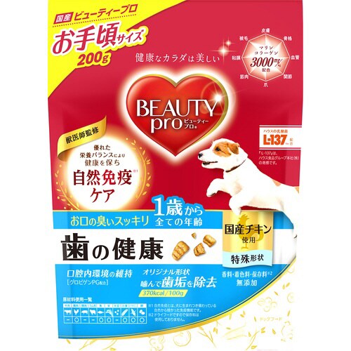 ビューティープロ ドッグ 歯の健康 1歳