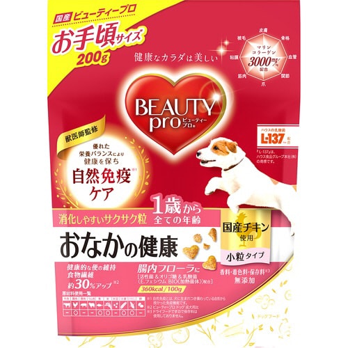 ビューティープロ ドッグ おなかの健康