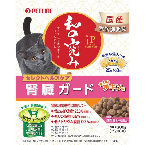 JPスタイル和の究み猫用セレクトHC腎臓