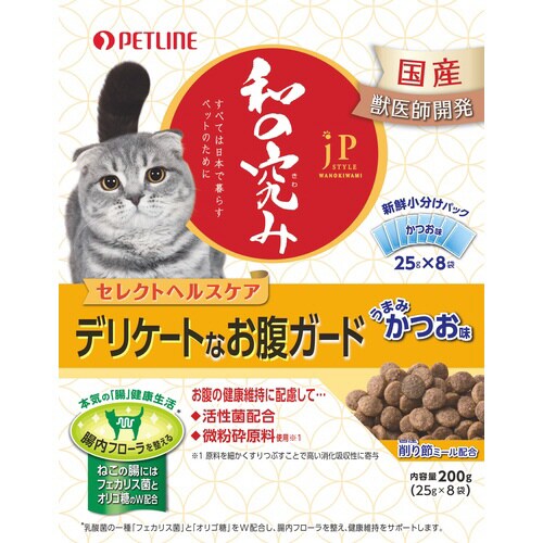 JPスタイル和の究み猫用セレクトHCお腹