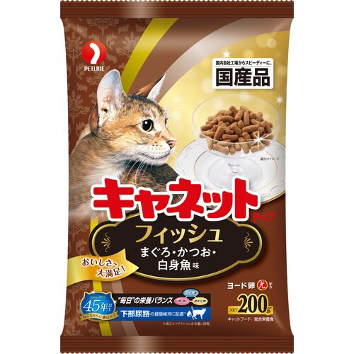 キャネットチップ フィッシュ