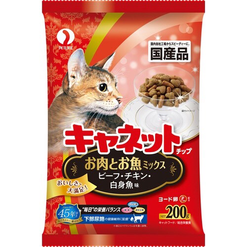 新キャネットチップお肉とお魚ミックス