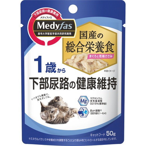 新メディファスウェット1歳まぐろ若鶏ささ