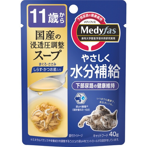 新メディファススープ11歳しらす・かつお