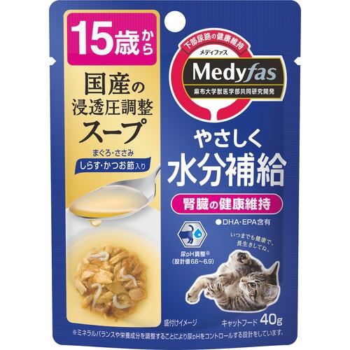 新メディファススープ15歳しらす・かつお