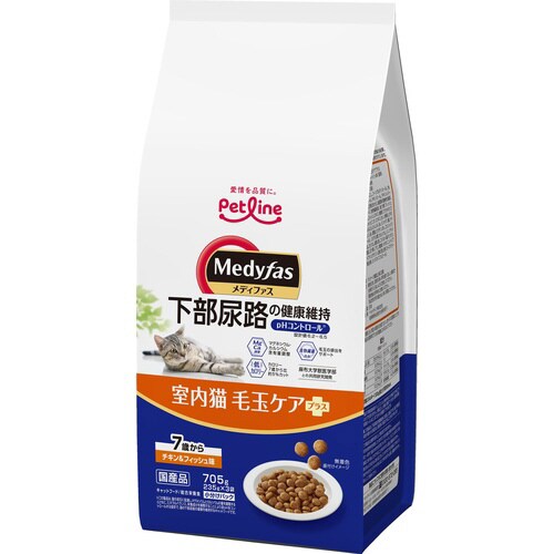 新メディファス室内猫毛玉ケアプラス7歳か