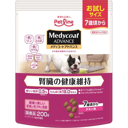 メディコートアドバンス腎臓の健康維持7歳