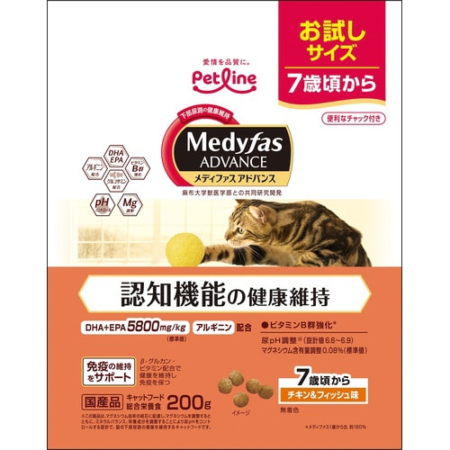 メディファスアドバンス認知機能の健康7歳