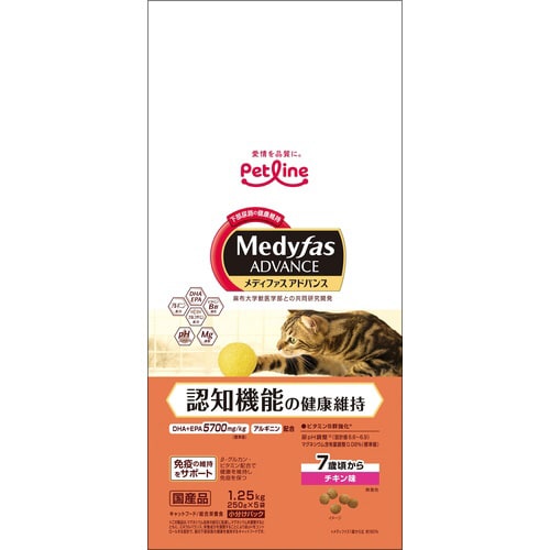 新MFアドバンス認知機能の健康7歳チキン