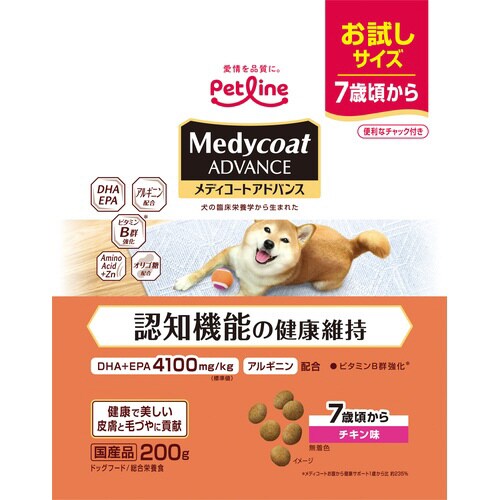 メディコートアドバンス 認知機能の健康維