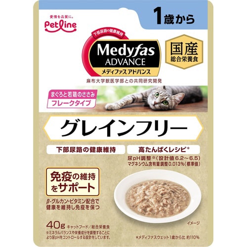 メディファスアドバンスウェット グレイン