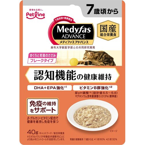 メディファスアドバンスウェット 認知機能