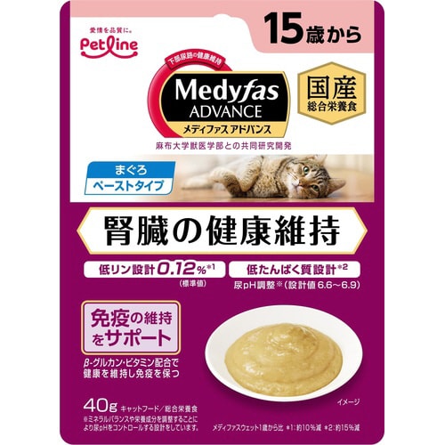 メディファスアドバンスウェット 腎臓の健