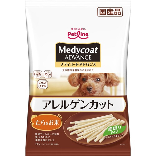 メディコートアドバンス アレルゲンカット