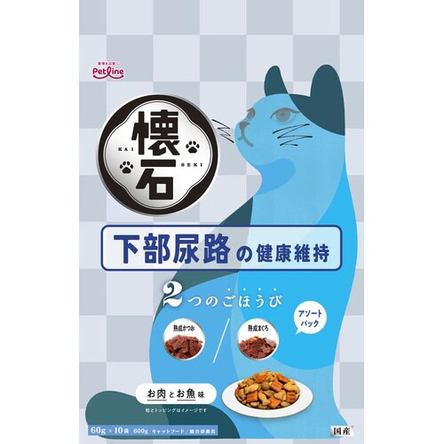 懐石 2つのごほうび 下部尿路の健康維持