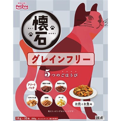 懐石 5つのごほうび グレインフリー