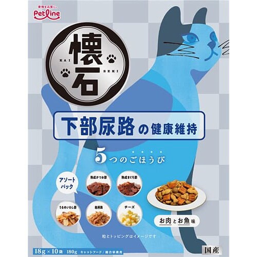 懐石 5つのごほうび 下部尿路の健康維持