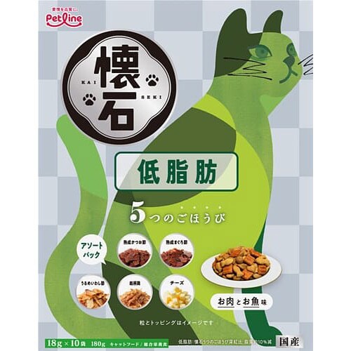 懐石 5つのごほうび 低脂肪