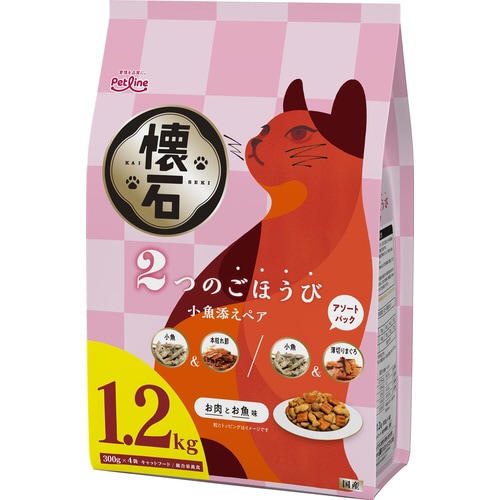 懐石 2つのごほうび 小魚添えペア