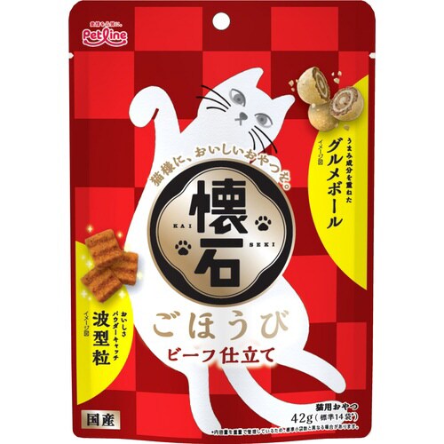 懐石ごほうび ビーフ仕立て