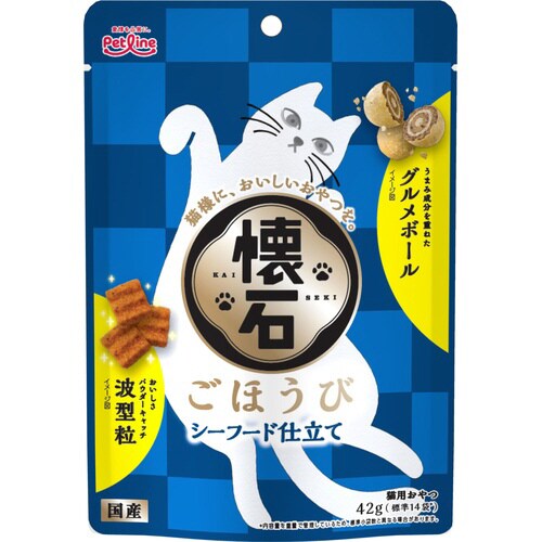 懐石ごほうび シーフード仕立て