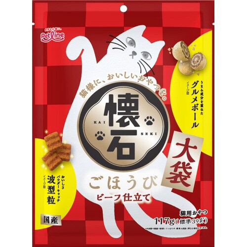 懐石ごほうび ビーフ仕立て