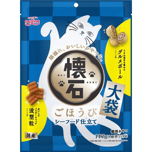 懐石ごほうび シーフード仕立て