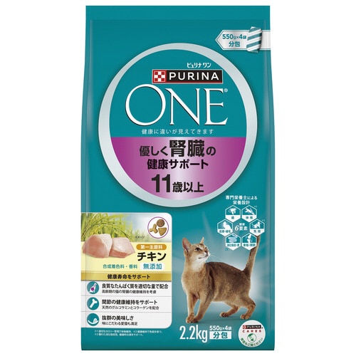 ピュリナワン キャット 優しく腎臓の健康×6