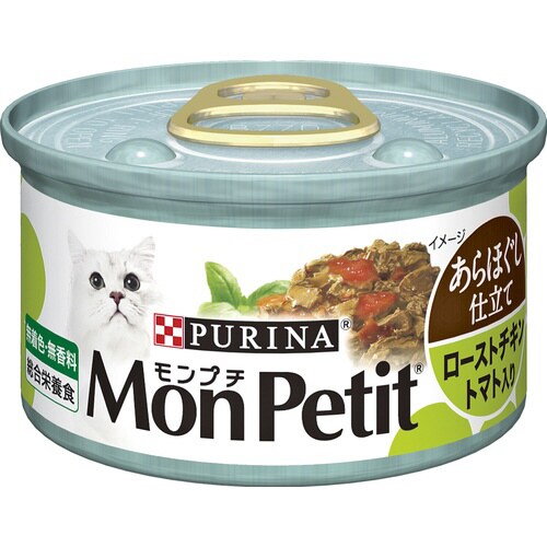 モンプチ缶 あらほぐし仕立て ローストチ