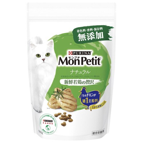 モンプチ ドライ バッグ ナチュラル 新