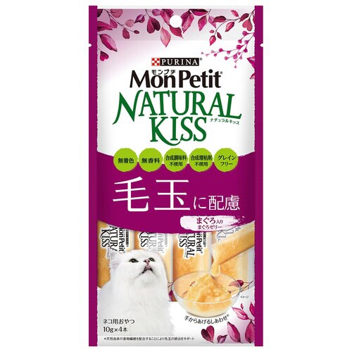 モンプチ ナチュラルキッス 毛玉に配慮