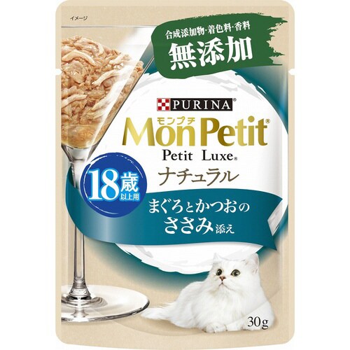 モンプチ プチリュクスパウチ ナチュラル