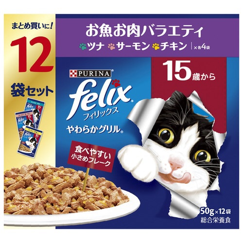 ピュリナフィリックスパウチやわらかグリル