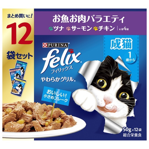 ピュリナフィリックスパウチやわらかグリル×4