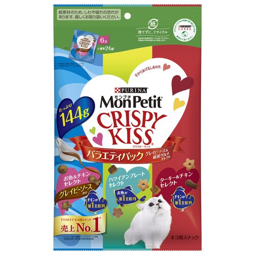 モンプチ クリスピーキッス バラエティパ