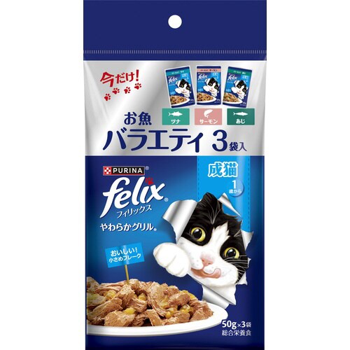 フィリックスパウチ やわらかグリル バラ