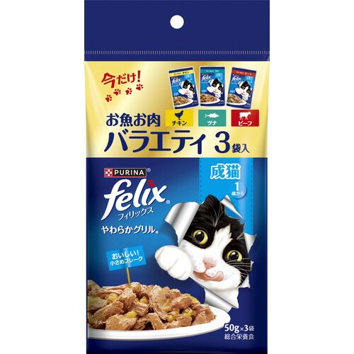 フィリックスパウチ やわらかグリル バラ