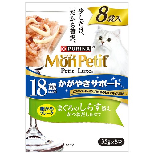 モンプチ プチリュクスパウチ 18歳以上