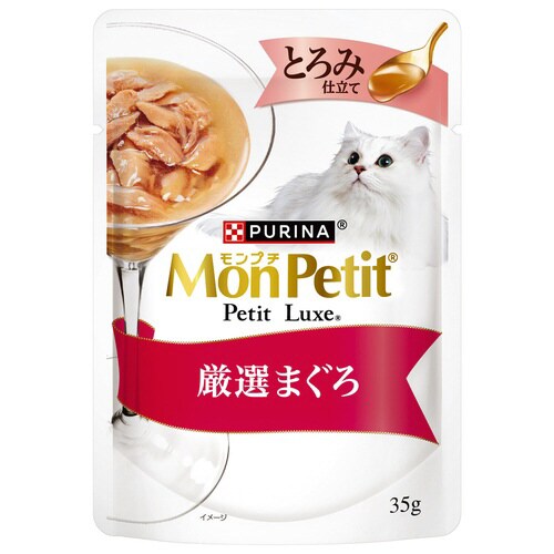 モンプチ プチリュクス とろみ仕立て 厳