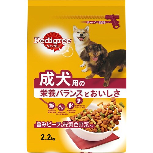 ペディグリー 成犬用 旨みビーフ&緑黄色
