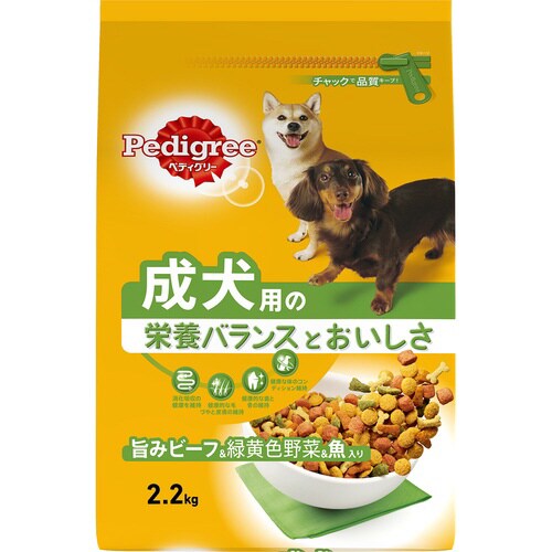 ペディグリー 成犬用 旨みビーフ&緑黄色